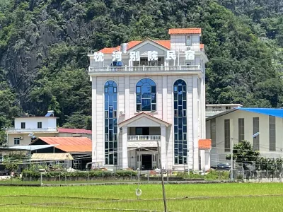 Zhenhe Chinese Inn Homestay