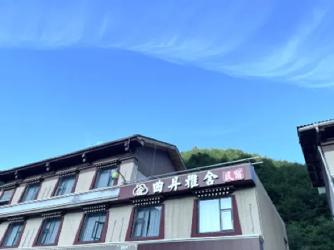 Jiuzhaigou Qudan Yashe Homestay (Huamei Shengdi Store) Hotels near Zhongcha Ditch