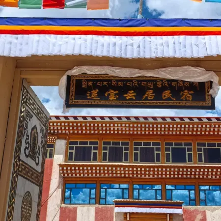 Ngawa Lianbao Yunju Homestay