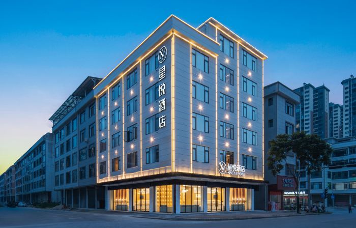 Xingyue Hotel (Nanning Shanglin Water Street)