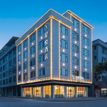 Xingyue Hotel (Nanning Shanglin Water Street)