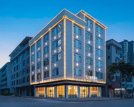 Xingyue Hotel (Nanning Shanglin Water Street) Hotels in Shanglin
