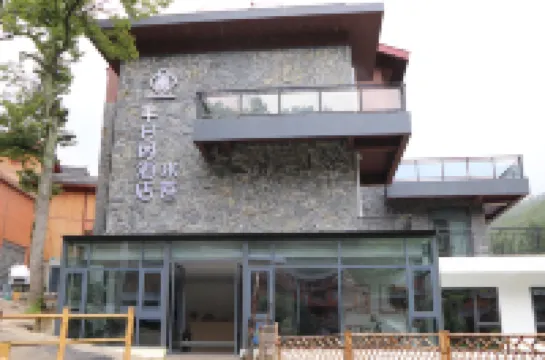 Resource Longdongxia Half day Leisure Hotel Hotels in Ziyuan