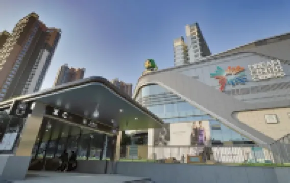 茗寓·棲泓閣Apartment(深圳龍崗小童公園愉園地鐵站店) 鄰近仁恆夢公園的酒店