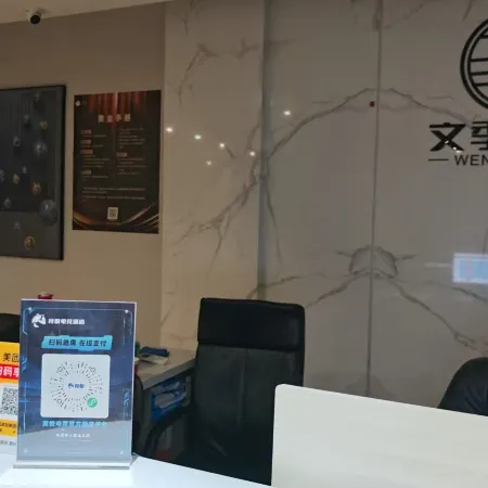 Jingyue Esports Hotel(Lishui Train Staion Yintai Shopping Centre)