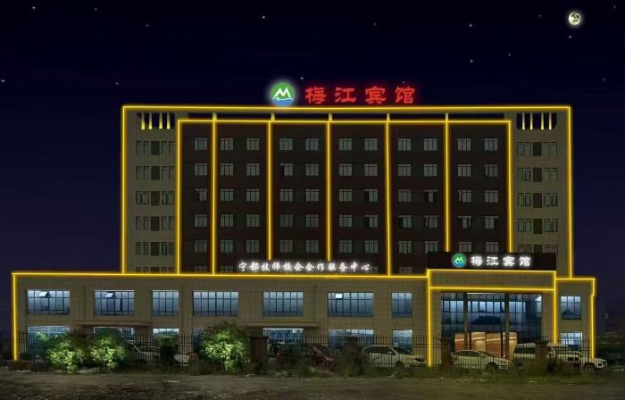 Ningdu Meijiang Hotel
