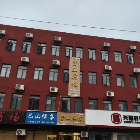 Ziqiu Hotel