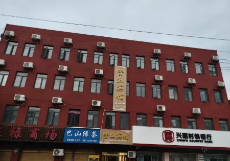 Ziqiu Hotel