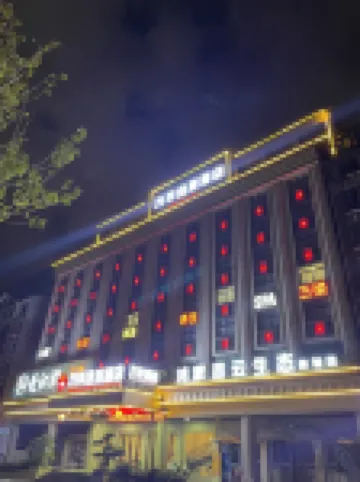 Yahao Garden Hotel (Yudu Railway Station)