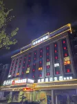 Yahao Garden Hotel (Yudu Railway Station) Hotels near Central Red Army Long March Starting Place Memorial Park