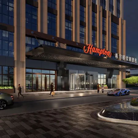 Hampton by Hilton Weifang City Center
