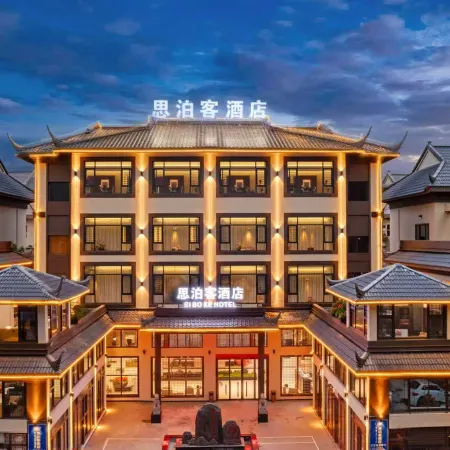 Meitan Siboke Hotel