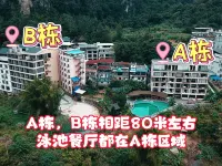 Daxin Ashu Courtyard Hotel (Detian Waterfall) Hotel a Daxin