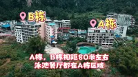 Daxin Ashu Courtyard Hotel (Detian Waterfall)