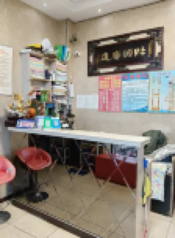 Hegang Xing'an District Longqingyuan Hotel