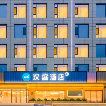 Home Inn (Xianyang Sanyuan East San Road Branch)