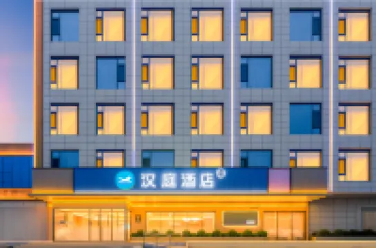 Home Inn (Xianyang Sanyuan East San Road Branch) Hotels in Sanyuan