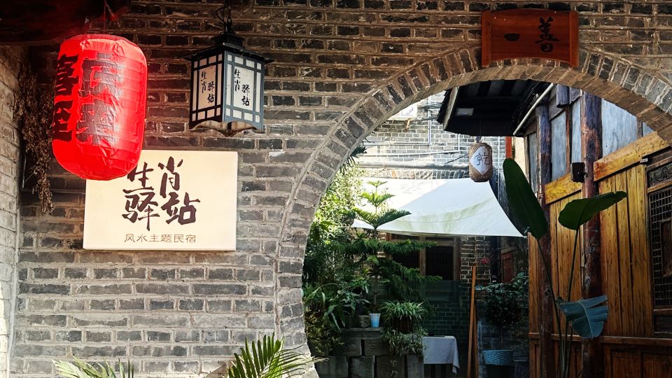 Tianyi Youth Hostel