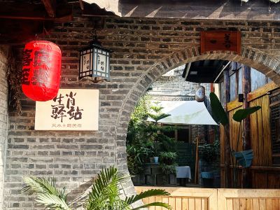 Tianyi Youth Hostel