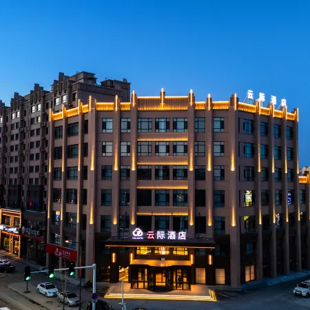 Yushu Yunji Hotel