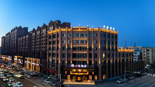Yushu Yunjian Hotel