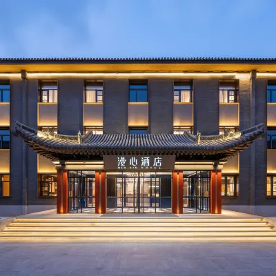 五台山風景區漫心飯店 五台山風景名勝區-南山寺附近的飯店