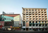 Guanghan Runhan Hotel (Xinhua Wenxuan) - 3-Star