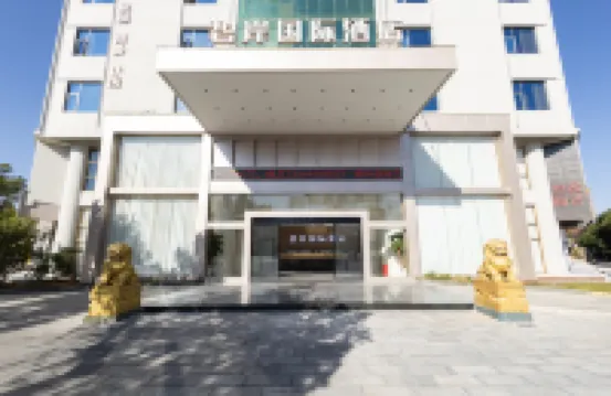 Bianan International Hotel