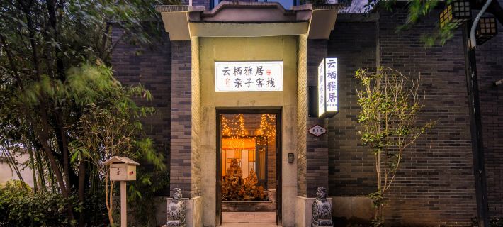 Yunqi Yaju Family Inn Các khách sạn ở Khai Phong