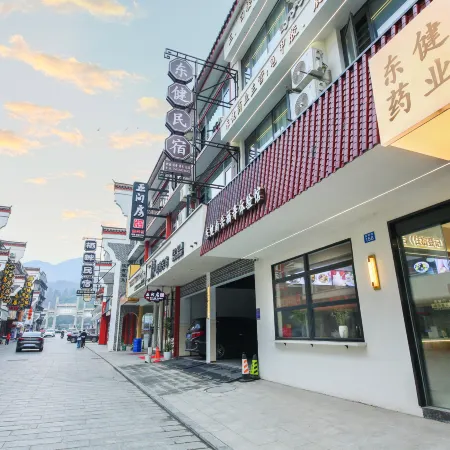 Dongjian Hotel