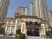 九號湯泉酒店