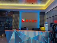 慈利桔子酒店 - เปิดใหม่