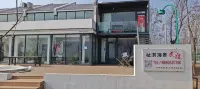 Qinhuangdao Zhiqi Seaview Guesthouse
