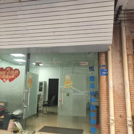 Yueyipin Leisure Detached Villa