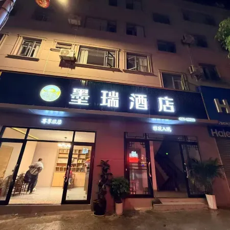 Mojiang Morui Hotel