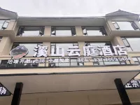Songpanxi Mountain Yunting Hotel