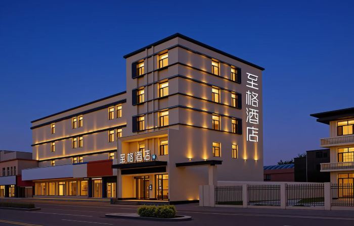 Homeinn Yitel Premium Hotel (Baotou East Railway Station Donghe Airport)