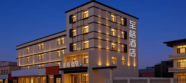 Homeinn Yitel Premium Hotel (Baotou East Railway Station Donghe Airport) Ξενοδοχεία στην πόλη Μπαοτόου