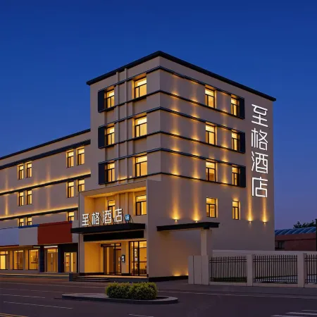 Homeinn Yitel Premium Hotel (Baotou East Railway Station Donghe Airport)