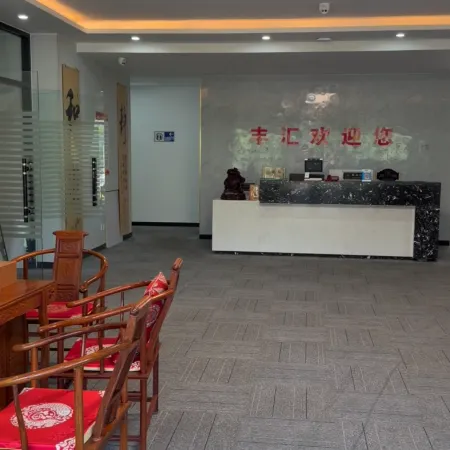 Fengnong Huijia