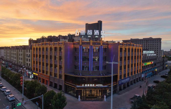 Yumen Lido Hotel (High-Speed Railway Station Times Square Branch)