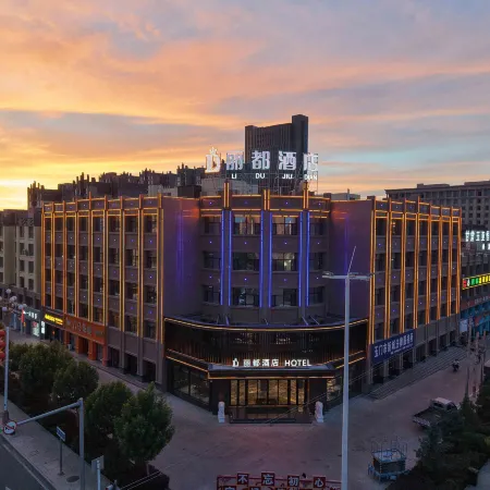 Yumen Lidu Hotel (Railway Station)