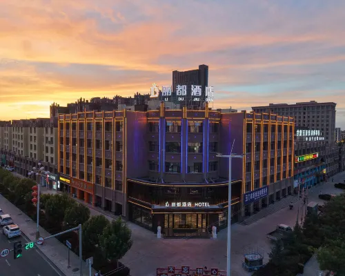 Yumen Lidu Hotel (Railway Station) Hotels in Yumen City