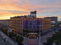 Yumen Lido Hotel (High-Speed Railway Station Times Square Branch) - Wifi