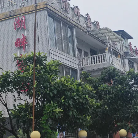 hupanjiayuan