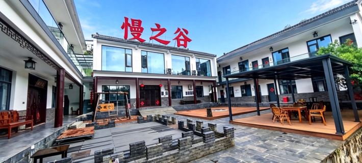 Taiji Cave Slow Valley Homestay Guangde otelleri
