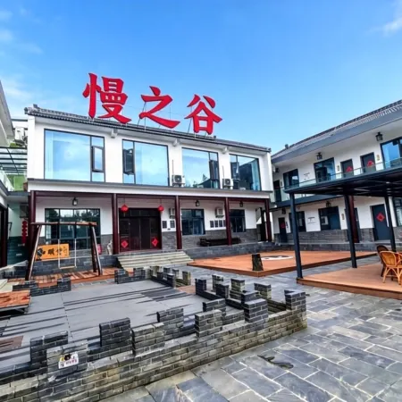 Taiji Cave Slow Valley Homestay