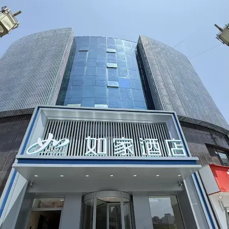 Homeinn Hotel (Datong Ancient City Huayan Monastery)