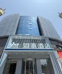 Homeinn Hotel (Datong Ancient City Huayan Monastery) - 2 Sao
