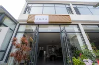 Yunqi Tingyuan Boutique Homestay (Xingcheng Ancient City Branch) - Wifi